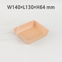 크라프트 샌드위치 소 (100개 셋트), 높은뚜껑