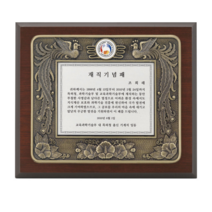 상패주문제작 위촉패 골프상패 기념패 공로패 감사패, 단품