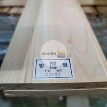 바나나목재 히노끼(편백) 방염처리 유절 루바 10TX100X2400mm (8개묶음)