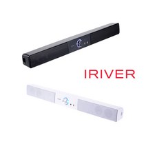 아이리버 IBS-400 PC사운드바(USB전원), IBS-400 화이트