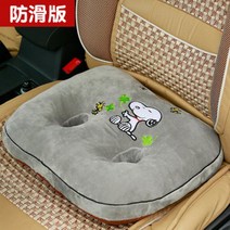 홈데코 일반방석 운전면허 시험 여름 학원차 키높이 방석 의자 매트 사무실에서 겨울 자동차 시트 쿠션 시험, 오류 발생시 문의 [ 블랙초이스 ]