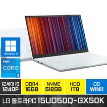 LG 2022 울트라PC 15UD50Q-GX50K 15인치 인텔 i5 윈도우11, WIN11 Pro, 16GB, 1536GB, 코어i5, 화이트