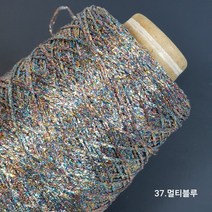 [콘샵] 트윙클 - 폴리메탈 반짝이실 - 1mm 자수 뜨개실 반짝이실 코바늘실 레이스뜨기, 431.멀티핑크