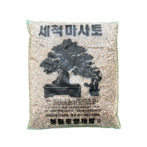 세척 마사토 2kg 세척마사 상토 배양토 난석 분갈이 흙, 중립