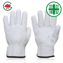 알곤 용접장갑 KE33N-그레인 (화이트-L25cm) 장갑 안전장갑 내열 용접 고온 저온, 1켤레