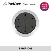 LG전자 퓨리케어 에어로타워 무빙휠 PWHPSC01