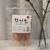 댕댕이 펫핸드메이드간식 진돗개 웰시코기 닭안심, 상세페이지 참조