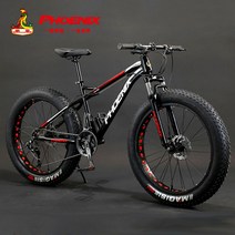 MTB 산악자전거 광폭타이어 여성용 오프로드 고성능 학생용 팻바이크 성인용, 7단, 26인치, 검붉은 손 눈 펀칭 휠