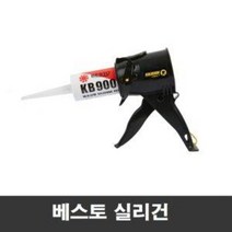 베스토 SILIGUN 컴팩트 실리건 실리콘건 실리콘총 4인치 특허