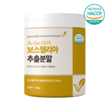 보스웰리아분말 보스웰릭산 관절 연골 비카인 350g