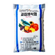 보람농자재 과립생석회(20kg) - 토양개량 및 토양소독