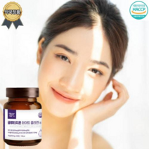 글루타치온 화이트 콜라겐 60정 건조한피부영양제 20대콜라겐 화이트닝 항산화영양제 글루타, 1개, 180정