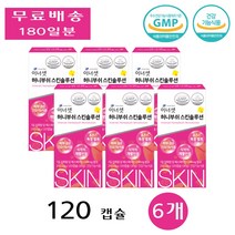 이너셋 허니부쉬 추출발효분말 스킨 이너뷰티 솔류션 헤스피리딘 피부관리 120캡슐 6개, 120정