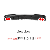리어 범퍼 디퓨저 BMW 5시리즈 F10 F11, gloss black 2 2