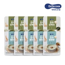 [베베쿡] 바르게 만든 한우국 10봉 (설렁탕 5봉/미역국 5봉), 상세 설명 참조, 상세 설명 참조