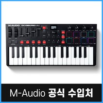 M-Audio Oxygen Pro Mini 엠오디오 옥시젠 프로 미니