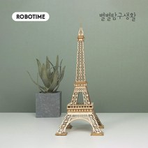 한글설명서 별별탐구생활 로보타임 TG501 에펠탑 건축물 DIY 3D 우드 퍼즐 나무 조립 만들기 교육용