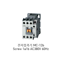 LS 산전 마그네트 전자접촉기 MC-12b, 1개