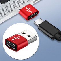 C타입 to USB A 2.0 변환 젠더 어댑터 노트북 핸드폰 연결 충전 데이터 전송, Black