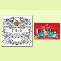 30대여성 취미 컬러링북 수채색연필 48색 색연필세트