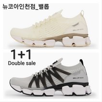 밸롭 티 바 트 3. 0 1+1 반값할인 <하루 만보이상 걷는분 강력추천> 충격흡수 좋은 올바른걸음걸이” class=”wr-img”></a></div></p></div></p></div></p></div><div class=