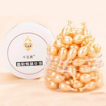 Hyaluronic Acid Capsules 안티 링클 레티놀 페이셜 세럼 제거 다크 스팟 에이징 에센스 화이트닝 페이스 스킨 케어, [05] 100pcs