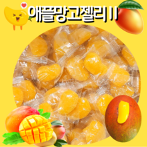 안주인몰 애플망고젤리500g 75%함유대용량 망고모양 학교 간식 부모님 건과일 선물 여행 회사 유치원, 500g, 1개