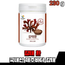 국내산 제주도 제주 바다 감태환 감태환 감테 감퇴 감태 분말 가루 갈조류 원물 정, 1통(230g)