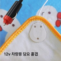 Ciliver 온열방석 차량용 시트 차량용 12V 탈부착 세탁 가능한 사무실 가정용 소형 전기장판 반려동물 전기방석, 1개, 차량용12V단층45X45