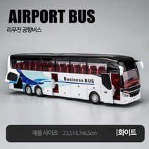 공항 버스 다이캐스트 모형장식 미니카, 단일사이즈, 화이트