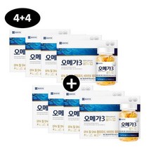 [4+4]오메가3 골드업 rtg 청소년 중학생 직장인 여성 남자 오메가 스리, 상세페이지 참조, 상세페이지 참조, 상세페이지 참조