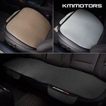 케이엠모터스 논슬립 통풍방석(1+1), 논슬립 통풍방석, 논슬립 통풍방석-뒷좌석(1P)/그레이