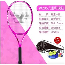 풀카본 라켓 보강 몰딩 35 lbs 공격 4U 배드민턴 싱글 샷 선물 상자 스포츠 엔터테인먼트 야외 활동, 01 빨간