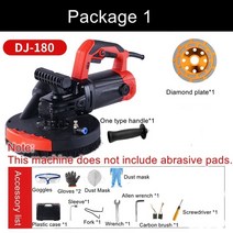 퍼티기계 자동 페인트 줄퍼티 빠데 스포터 타카 석고 벽 대패 삽 사이딩 전기 그라인딩 거친 콘크리트 시멘트 먼지없는, 1.카키