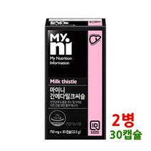 일동제약 밀크씨슬 헬퍼 실리마린 밀크시슬 추출물 간 영양제 마이니 간에다밀크씨슬 효능 추천 레시틴 레드비트 헛개 오미자 울금 건강기능식품 식약처 인정 30캡슐, 2개
