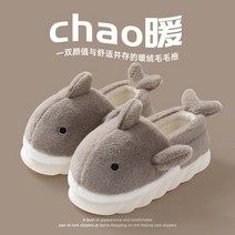 두꺼운 플랫 플러시 슬리퍼 남녀 공용 미끄럼 방지 가정용 모피 따뜻한 만화 상어 코튼 커플 숙녀 신