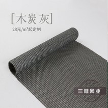 어닝 천갈이 루프탑 차양막 테라스 어닝천 썬가드 가림막 그늘막 비가림막, 차콜그레이부티크선쉐이드네트커스터마이제이션