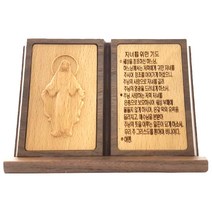 가톨릭천주교성물 원목투톤 자녀를 위한 기도문, 자녀를위한기도