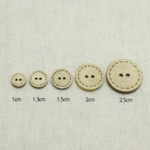 야자나무 단추, 1세트, 10사이즈 ( 1cm)  10개