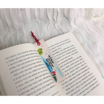캘리그라피 책갈피 말씀 책갈피 나만의 문구제작 주문제작 책갈피 대량주문, 소, 10매