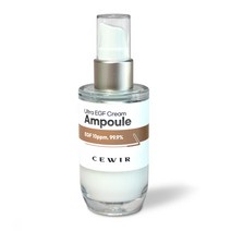 씨위르 울트라 EGF 10ppm 크림 앰플 50ml 미백 주름개선 턴오버, 1개