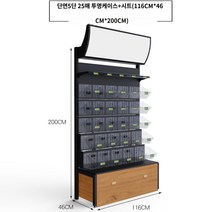 상점 선반 과일 야채 진열대 디스플레이 상업용, L.단면 5겹 투명박스*25 레이어보드 라이트박스