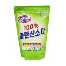 유한젠 100% 흰옷 누런때 얼룩제거 얼룩제거제 베이킹소다 중성세제 주방세제 구연산 세탁세제 과탄산소다 표백제, 상세페이지 참조, 상세페이지 참조, 상세페이지 참조