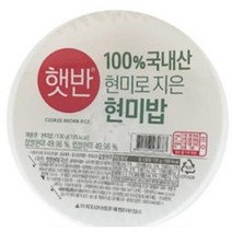 CJ 햇반 즉석 100% 현미로 지은밥 130G, 7개