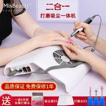 네일흡진기 네일드릴 취미 먼지 전동 네일 탈마기 청소기 일체형 네일케어 기계 일본, 01 깃털이 희다