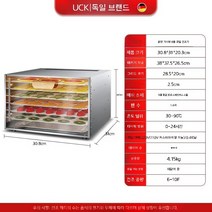 동결 건조기 간식 만들기 식품건조기 야채 과일 냉동, 가정용 6단