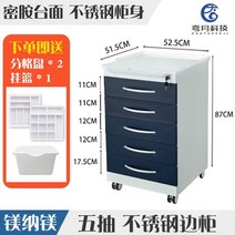 사이드 서랍장 보관함 도구함 서류함 서류장 4단 5단 오피스가구, 5단 블루