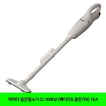 마끼다 충전청소기 CL100DZ (배터리X.충전기X) 1EA