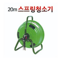 록스 스프링청소기 20m 가정용 하수구 배관 청소기 RS-20
