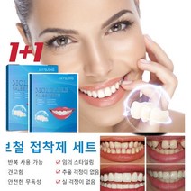 화이트랩스 치아미백기 미백제, 20g, 1개